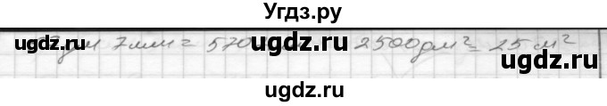 ГДЗ (Решебник) по математике 4 класс (рабочая тетрадь) Истомина Н.Б. / часть 2 / 24(продолжение 2)