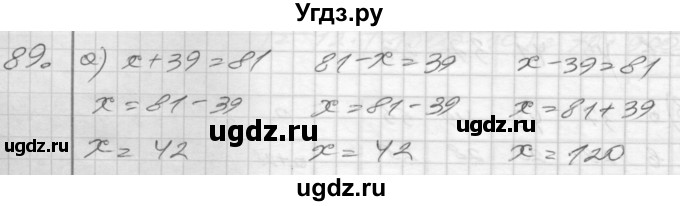 ГДЗ (Решебник) по математике 4 класс (рабочая тетрадь) Истомина Н.Б. / часть 2 / 89