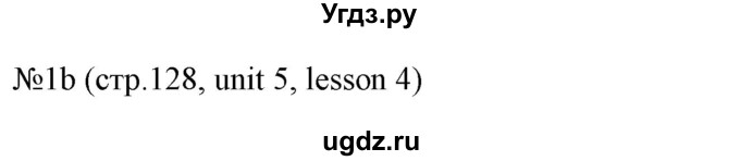 ГДЗ (Решебник №1) по английскому языку 8 класс (student's book) Л.М. Лапицкая / страница номер / 128-129