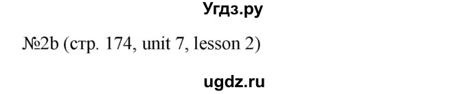 ГДЗ (Решебник №1) по английскому языку 8 класс (student's book) Л.М. Лапицкая / страница номер / 174