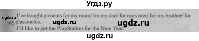 ГДЗ (Решебник №2) по английскому языку 8 класс (student's book) Л.М. Лапицкая / страница номер / 103(продолжение 3)