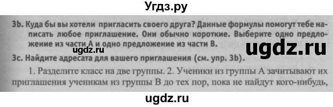 ГДЗ (Решебник №2) по английскому языку 8 класс (student's book) Л.М. Лапицкая / страница номер / 137