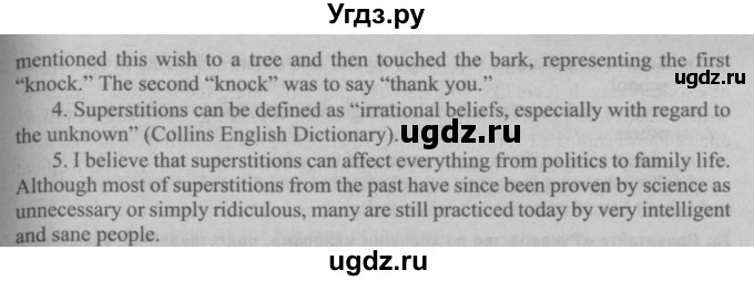 ГДЗ (Решебник №2) по английскому языку 8 класс (student's book) Л.М. Лапицкая / страница номер / 162(продолжение 2)