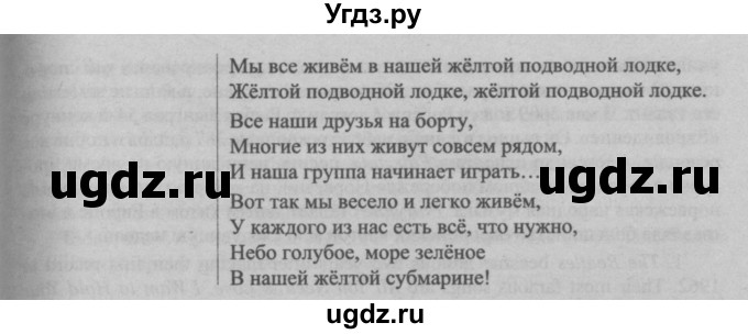 ГДЗ (Решебник №2) по английскому языку 8 класс (student's book) Л.М. Лапицкая / страница номер / 186(продолжение 2)