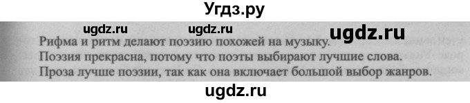 ГДЗ (Решебник №2) по английскому языку 8 класс (student's book) Л.М. Лапицкая / страница номер / 205(продолжение 2)