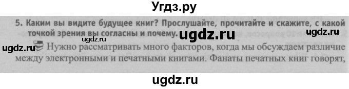 ГДЗ (Решебник №2) по английскому языку 8 класс (student's book) Л.М. Лапицкая / страница номер / 215