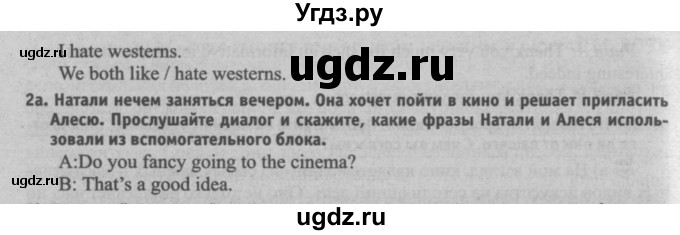 ГДЗ (Решебник №2) по английскому языку 8 класс (student's book) Л.М. Лапицкая / страница номер / 224(продолжение 2)