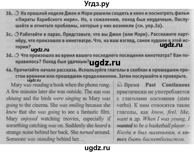 ГДЗ (Решебник №2) по английскому языку 8 класс (student's book) Л.М. Лапицкая / страница номер / 229