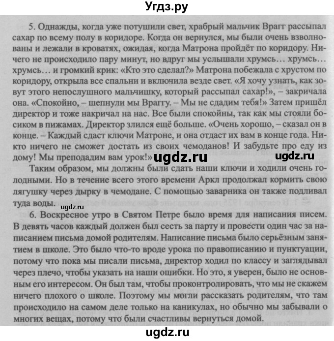 ГДЗ (Решебник №2) по английскому языку 8 класс (student's book) Л.М. Лапицкая / страница номер / 60-61(продолжение 2)