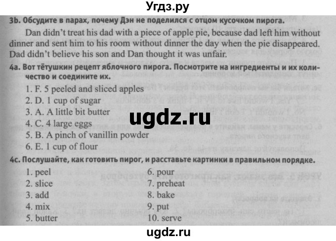 ГДЗ (Решебник №2) по английскому языку 8 класс (student's book) Л.М. Лапицкая / страница номер / 74