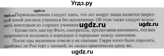 ГДЗ (Решебник №2) по английскому языку 8 класс (student's book) Л.М. Лапицкая / страница номер / 86(продолжение 3)