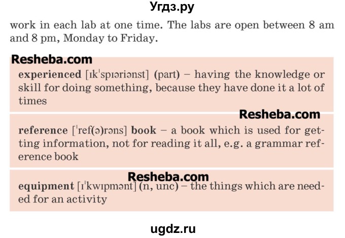 ГДЗ (Учебник) по английскому языку 8 класс (student's book) Л.М. Лапицкая / страница номер / 40-41(продолжение 3)