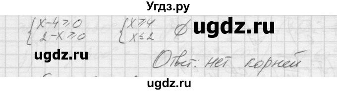 ГДЗ (Решебник к учебнику 2015) по алгебре 9 класс Макарычев Ю.Н. / упражнение / 1114(продолжение 2)