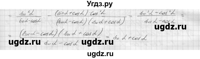 ГДЗ (Решебник к учебнику 2015) по алгебре 9 класс Макарычев Ю.Н. / упражнение / 1175(продолжение 2)