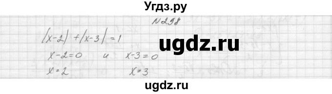 ГДЗ (Решебник к учебнику 2015) по алгебре 9 класс Макарычев Ю.Н. / упражнение / 298