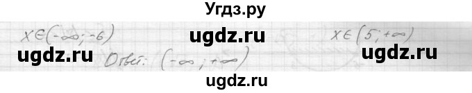 ГДЗ (Решебник к учебнику 2015) по алгебре 9 класс Макарычев Ю.Н. / упражнение / 316(продолжение 3)