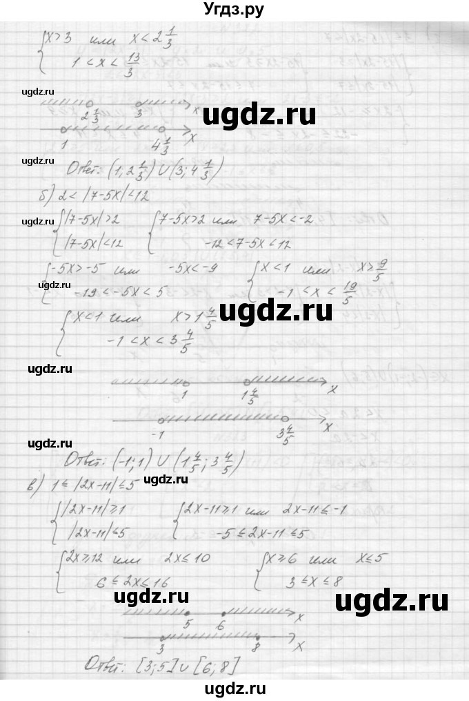 ГДЗ (Решебник к учебнику 2015) по алгебре 9 класс Макарычев Ю.Н. / упражнение / 320(продолжение 2)