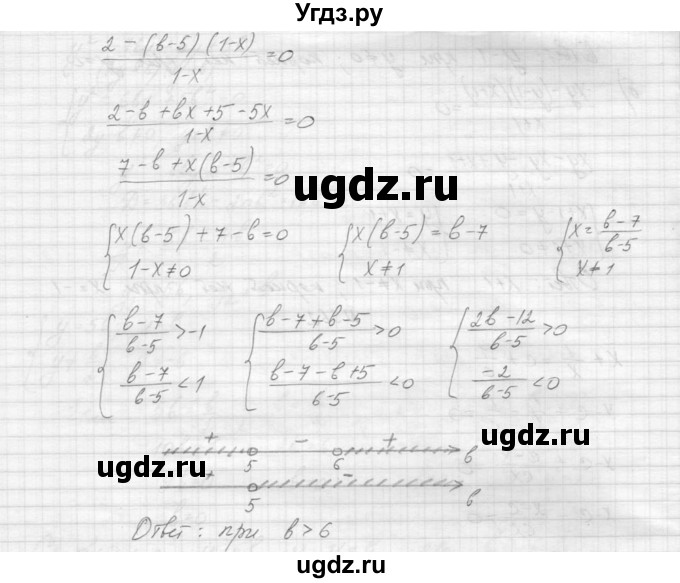 ГДЗ (Решебник к учебнику 2015) по алгебре 9 класс Макарычев Ю.Н. / упражнение / 363(продолжение 2)