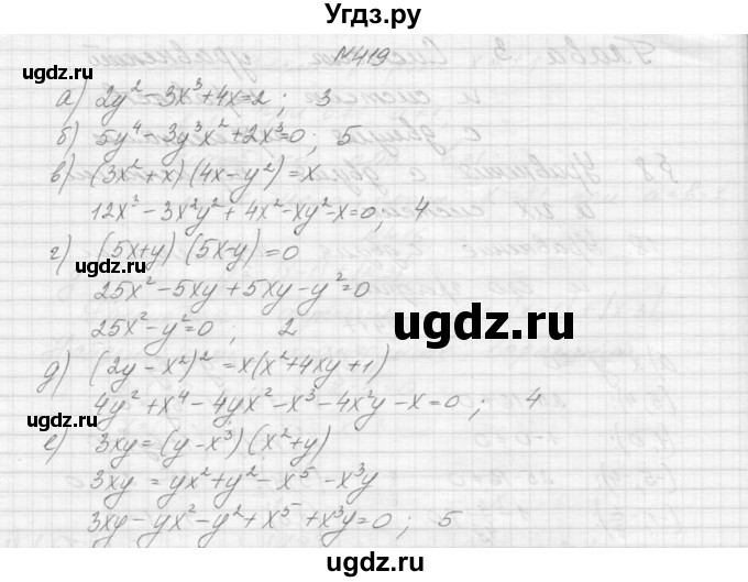 ГДЗ (Решебник к учебнику 2015) по алгебре 9 класс Макарычев Ю.Н. / упражнение / 419