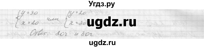 ГДЗ (Решебник к учебнику 2015) по алгебре 9 класс Макарычев Ю.Н. / упражнение / 492(продолжение 2)