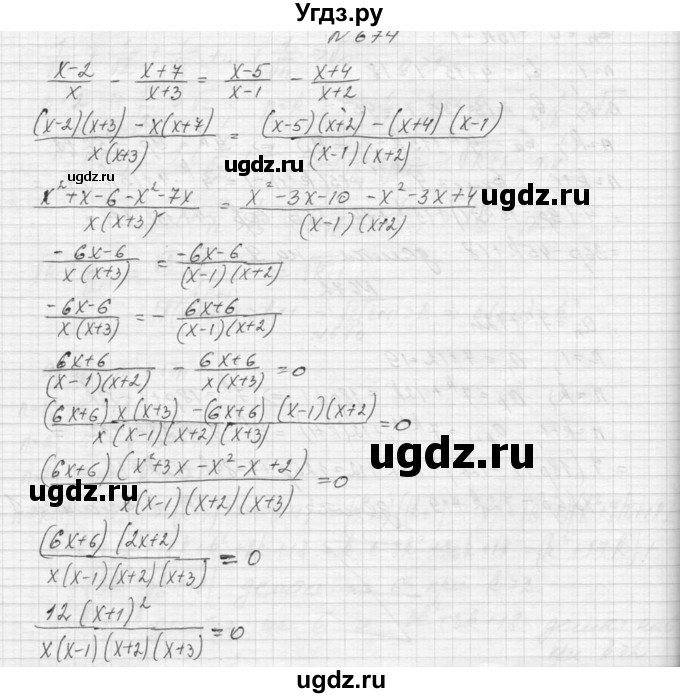 ГДЗ (Решебник к учебнику 2015) по алгебре 9 класс Макарычев Ю.Н. / упражнение / 674