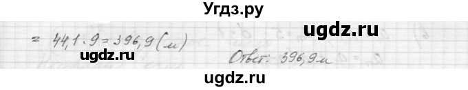 ГДЗ (Решебник к учебнику 2015) по алгебре 9 класс Макарычев Ю.Н. / упражнение / 698(продолжение 2)