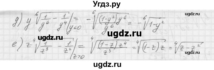 ГДЗ (Решебник к учебнику 2015) по алгебре 9 класс Макарычев Ю.Н. / упражнение / 875(продолжение 2)