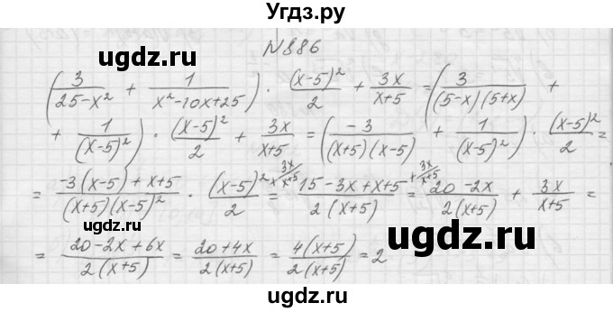 ГДЗ (Решебник к учебнику 2015) по алгебре 9 класс Макарычев Ю.Н. / упражнение / 886