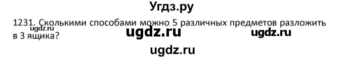 ГДЗ (Решебник к учебнику 2018) по алгебре 9 класс Макарычев Ю.Н. / упражнение / 1231