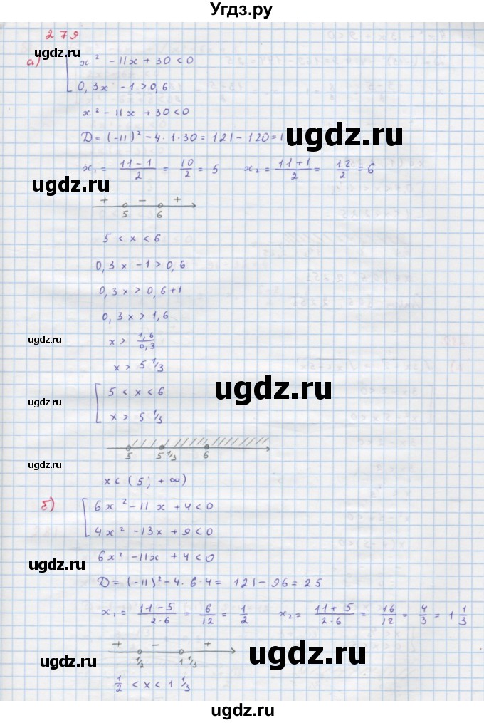 ГДЗ (Решебник к учебнику 2018) по алгебре 9 класс Макарычев Ю.Н. / упражнение / 279