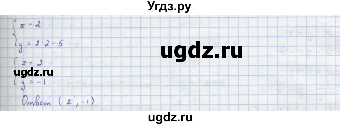 ГДЗ (Решебник к учебнику 2018) по алгебре 9 класс Макарычев Ю.Н. / упражнение / 480(продолжение 4)