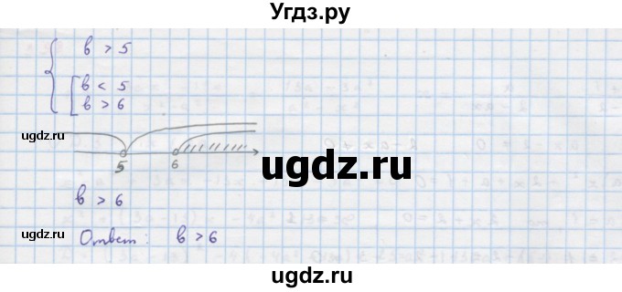 ГДЗ (Решебник к учебнику 2022) по алгебре 9 класс Макарычев Ю.Н. / упражнение / 395(продолжение 2)
