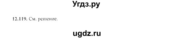 ГДЗ (Решебник №2) по алгебре 8 класс (задачник) Галицкий М.Л. / § 12 / 12.119