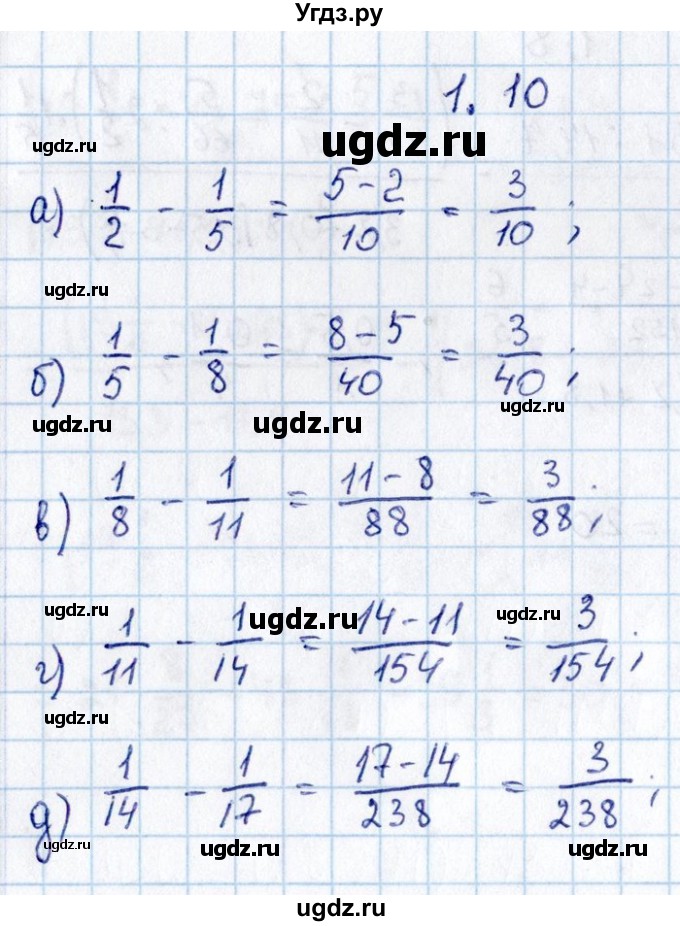 ГДЗ (Решебник №1) по алгебре 8 класс (задачник) Галицкий М.Л. / § 1 / 1.10