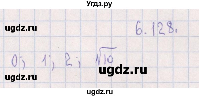 ГДЗ (Решебник №1) по алгебре 8 класс (задачник) Галицкий М.Л. / § 6 / 6.128