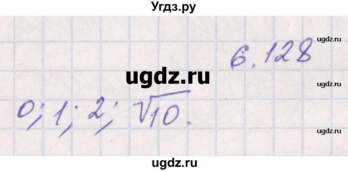 ГДЗ (Решебник №1) по алгебре 8 класс (задачник) Галицкий М.Л. / § 6 / 6.128(продолжение 2)