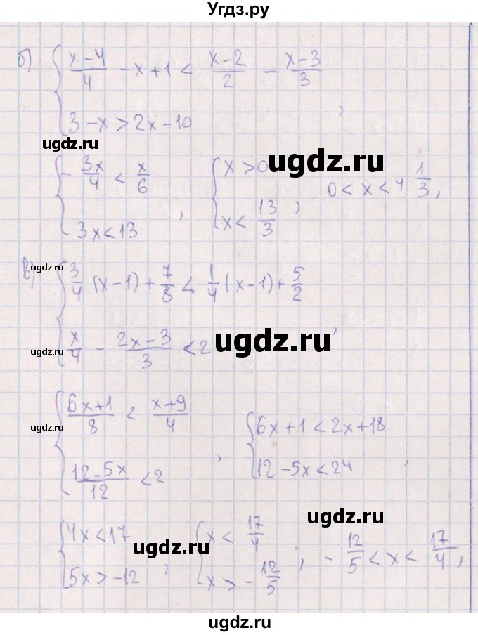 ГДЗ (Решебник №1) по алгебре 8 класс (задачник) Галицкий М.Л. / § 6 / 6.157(продолжение 2)