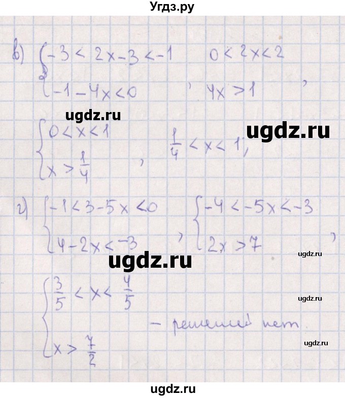ГДЗ (Решебник №1) по алгебре 8 класс (задачник) Галицкий М.Л. / § 6 / 6.165(продолжение 2)