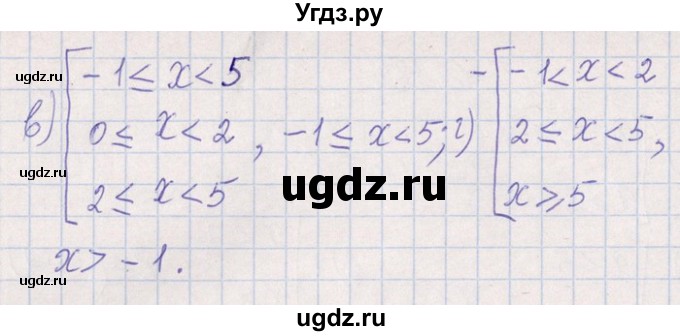 ГДЗ (Решебник №1) по алгебре 8 класс (задачник) Галицкий М.Л. / § 6 / 6.184(продолжение 2)