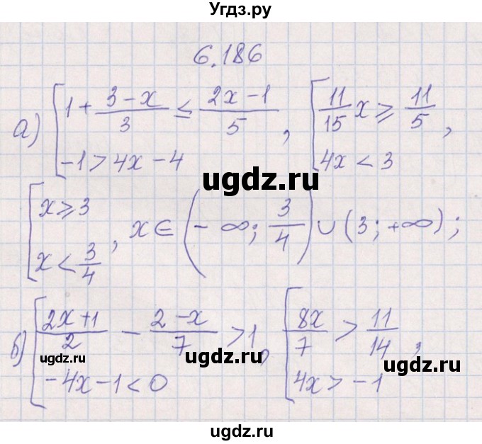 ГДЗ (Решебник №1) по алгебре 8 класс (задачник) Галицкий М.Л. / § 6 / 6.186