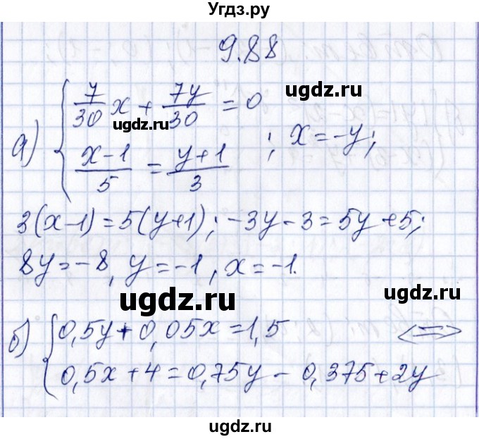 ГДЗ (Решебник №1) по алгебре 8 класс (задачник) Галицкий М.Л. / § 9 / 9.88