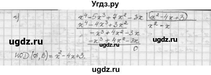 ГДЗ (Решебник) по алгебре 10 класс Никольский С.М. / § 2. рациональные уравнения и не равенства. / 2.29(продолжение 3)