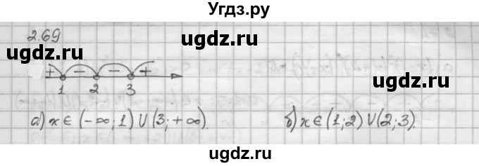 ГДЗ (Решебник) по алгебре 10 класс Никольский С.М. / § 2. рациональные уравнения и не равенства. / 2.69