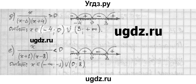 ГДЗ (Решебник) по алгебре 10 класс Никольский С.М. / § 2. рациональные уравнения и не равенства. / 2.75(продолжение 2)