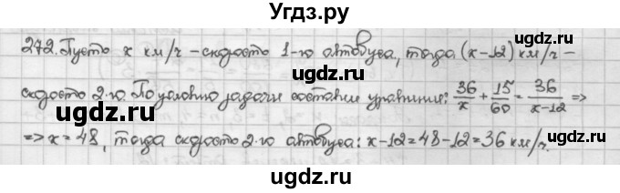 ГДЗ (Решебник) по алгебре 10 класс Никольский С.М. / Задания для повторения / 272