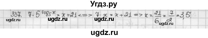 ГДЗ (Решебник) по алгебре 10 класс Никольский С.М. / Задания для повторения / 337
