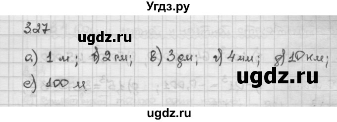 ГДЗ (Решебник) по алгебре 10 класс Никольский С.М. / § 3. корень степени n. / 3.27
