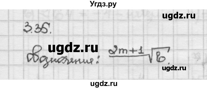 ГДЗ (Решебник) по алгебре 10 класс Никольский С.М. / § 3. корень степени n. / 3.35