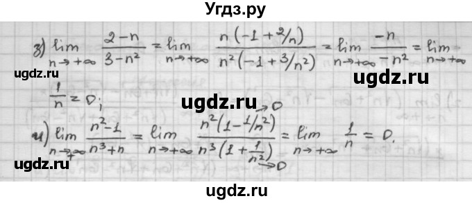 ГДЗ (Решебник) по алгебре 10 класс Никольский С.М. / § 4. степень положительно числа. / 4.35(продолжение 2)