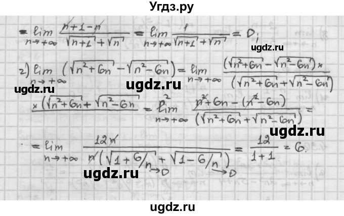 ГДЗ (Решебник) по алгебре 10 класс Никольский С.М. / § 4. степень положительно числа. / 4.37(продолжение 2)